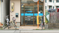 下小路薬局の入口