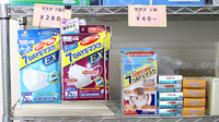 下小路薬局の雑貨品