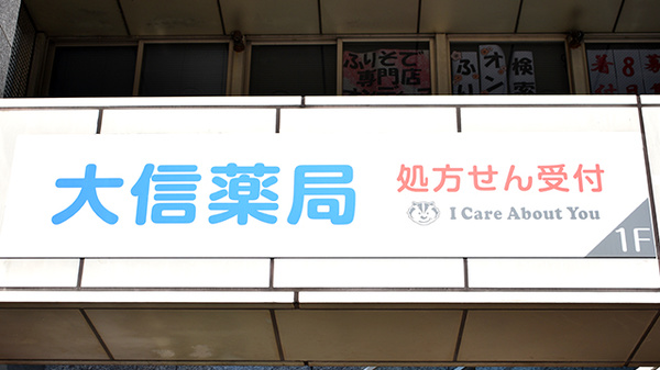 看板