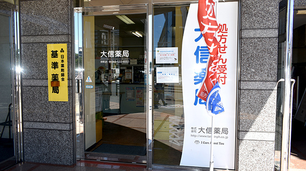 入口