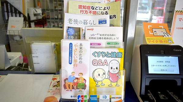 冊子
