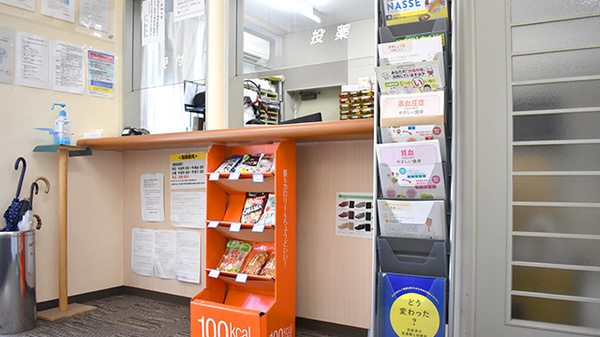 大信薬局足立店の受付/カウンター