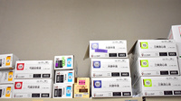 大信薬局足立店の漢方薬