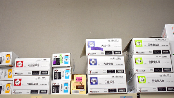 大信薬局足立店の漢方薬