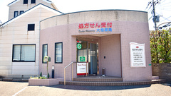 大信薬局篠崎店の外観