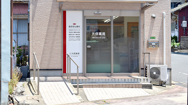 入口