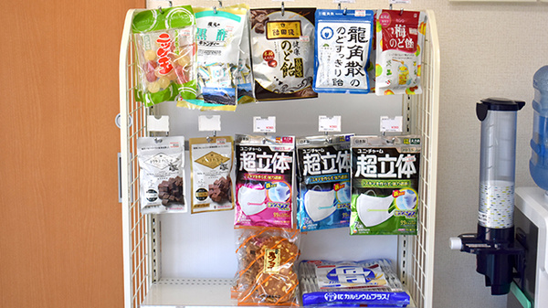 健康食品