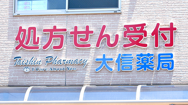 看板