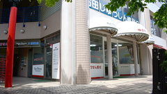 大信薬局メディック店の外観