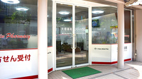 大信薬局メディック店の入口