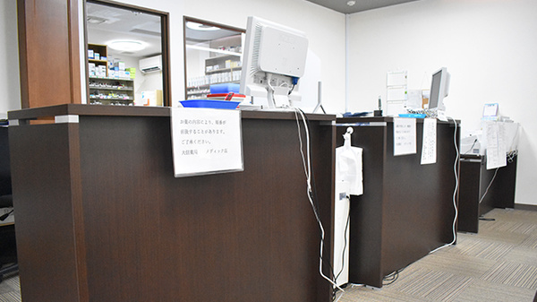 大信薬局メディック店の受付/カウンター