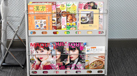 大信薬局メディック店の書籍