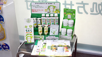 大信薬局メディック店の健康食品