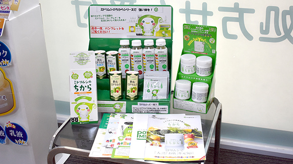 大信薬局メディック店の健康食品