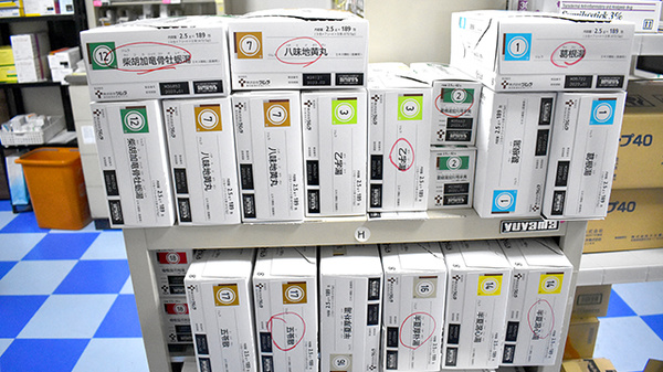 大信薬局メディック店の漢方薬