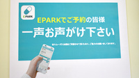 大信薬局　龍徳店のネット受付対応
