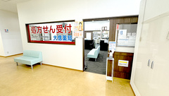 大信薬局挟山店の外観