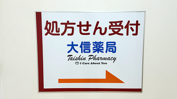 看板