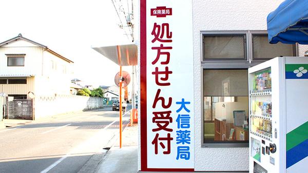 看板