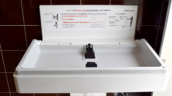 セイムス津垂水薬局のキッズ用設備