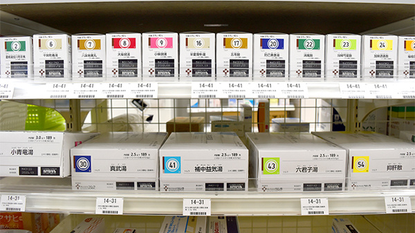 セイムス津垂水薬局の漢方薬