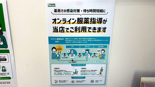 その他サービス