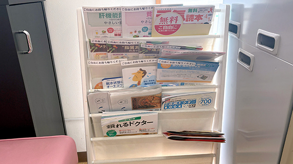 冊子
