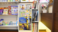ひび薬局の書籍