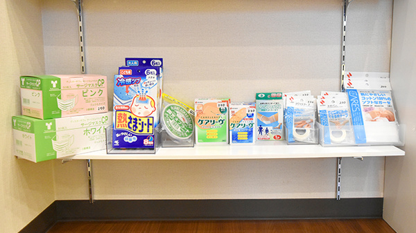 ひび薬局の雑貨品
