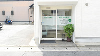 えくぼ調剤薬局の入口