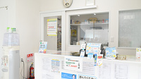 えくぼ調剤薬局の受付/カウンター
