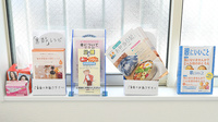 えくぼ調剤薬局の冊子