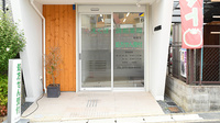 えくぼ調剤薬局勧修店の入口