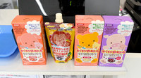 えくぼ調剤薬局勧修店の雑貨品