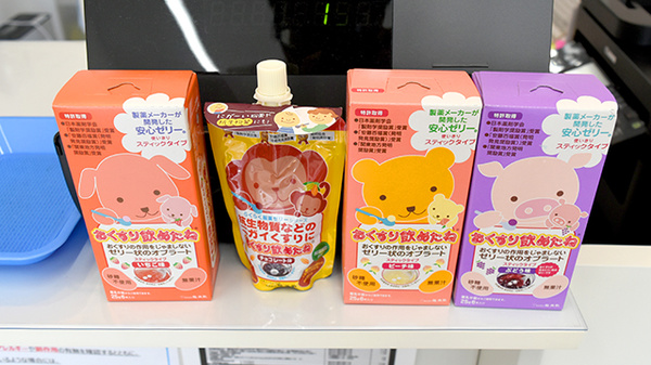 えくぼ調剤薬局勧修店の雑貨品