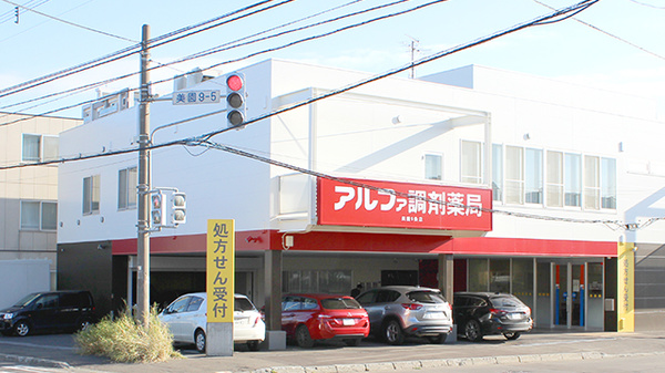 外観
