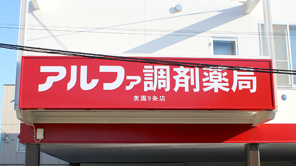 看板