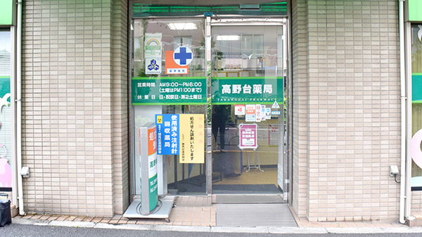 入口