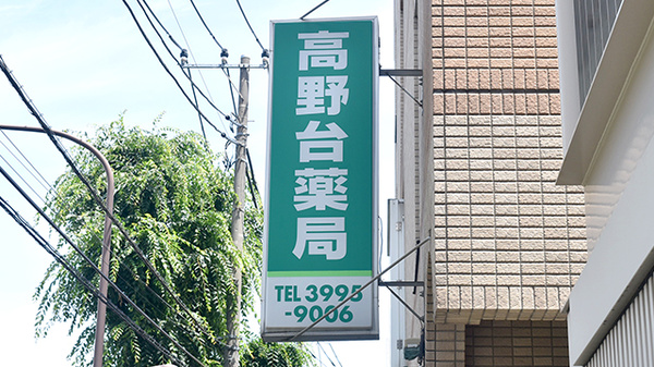 看板