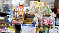 有限会社　まつばら薬局西唐津店の健康食品