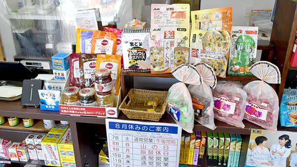 有限会社　まつばら薬局西唐津店の健康食品