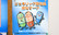 みず穂調剤薬局のジェネリック対応