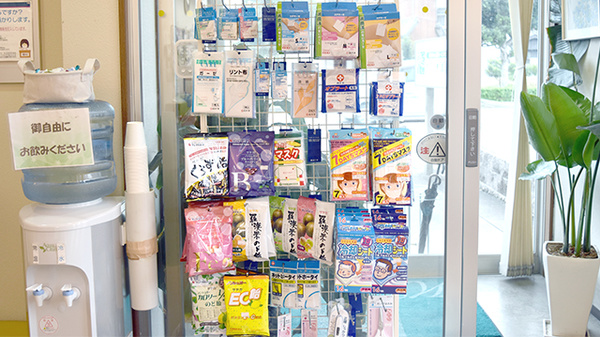 セリオ薬局の雑貨品