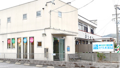 セリオ薬局の外観