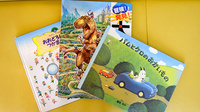 セリオ薬局のキッズ用品