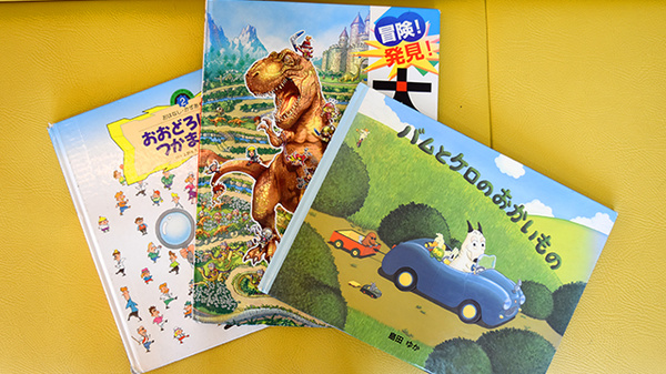 セリオ薬局のキッズ用品