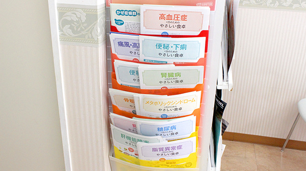 冊子