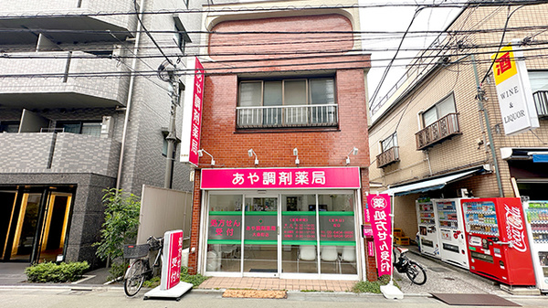 外観