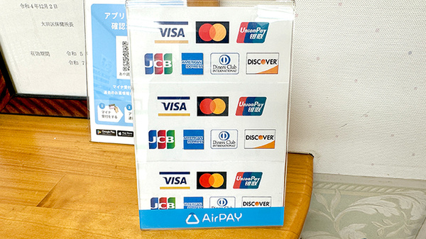 クレジットカード対応