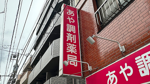 看板